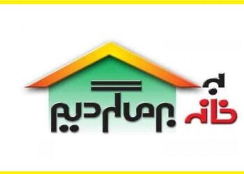 جشنِ «به خانه برمی‌گردیمِ» تلویزیون در عید قربان