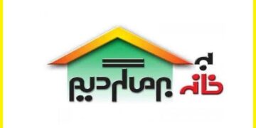 جشنِ «به خانه برمی‌گردیمِ» تلویزیون در عید قربان