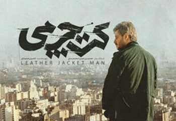 خاطره‌ای از بهرام بیضایی از میزان نکبت در برخی فیلم‌های سینمایی