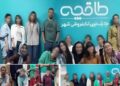 توضیحات طاقچه درباره حاشیههای روزهای اخیر