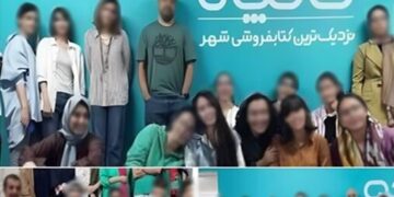 توضیحات طاقچه درباره حاشیه‌های روزهای اخیر