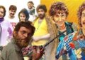 فیلم فسیل