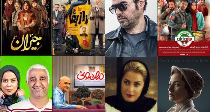 نمایش خانگی