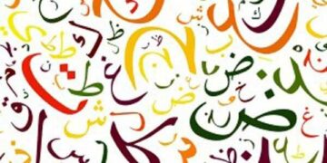 غلط ننویسیم