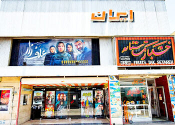 فروش