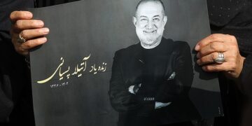 مرگی
