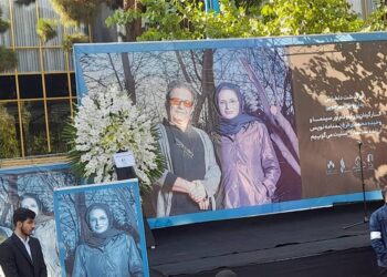 مراسم تشییع