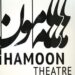 بازگشایی