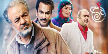 تصویربرداری فصل پنجم نون خ