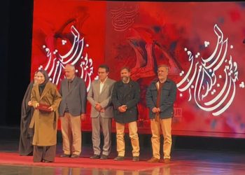 تئاتر اصفهان