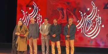 تئاتر اصفهان