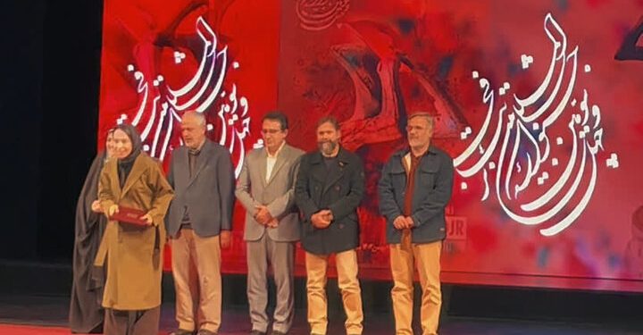 تئاتر اصفهان