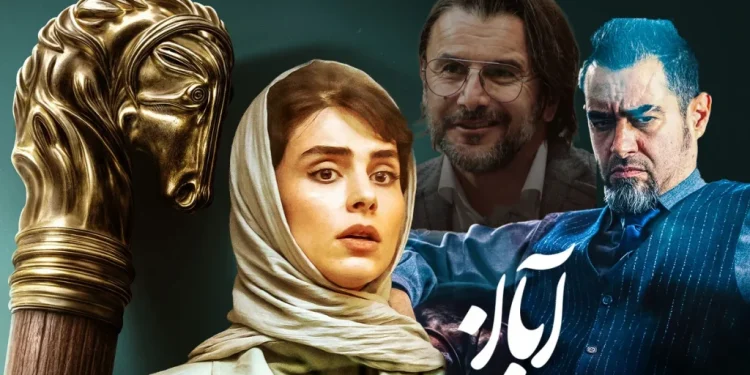 پخش همزمان قسمت دوم و سوم سریال «آبان»