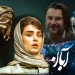 پخش همزمان قسمت دوم و سوم سریال «آبان»