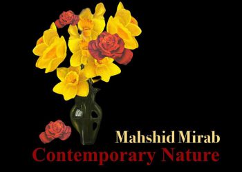 طبیعت معاصر