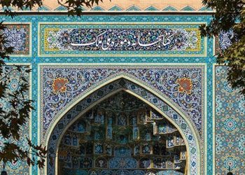 کتابخانه ملک