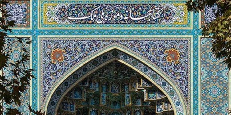 کتابخانه ملک