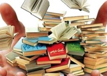 کتاب‌