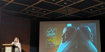 شب کارگردان در ایستگاه بیستم؛ عطر این گلاب در ایران پیچیده است!