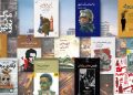 روز جهانی شهرها؛ سفری ادبی به پاریس، استانبول، تهران و شهرهای فراموش‌نشدنی جهان