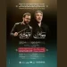 کنسرت «شب موسیقی آذربایجانی» با صدای ودود موذن در برج میلاد؛ اجرای قطعات فولکلور و اپرا